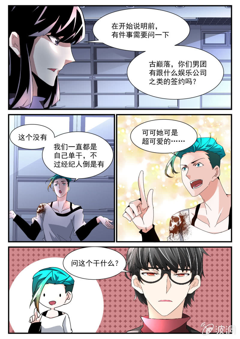 第 4 页