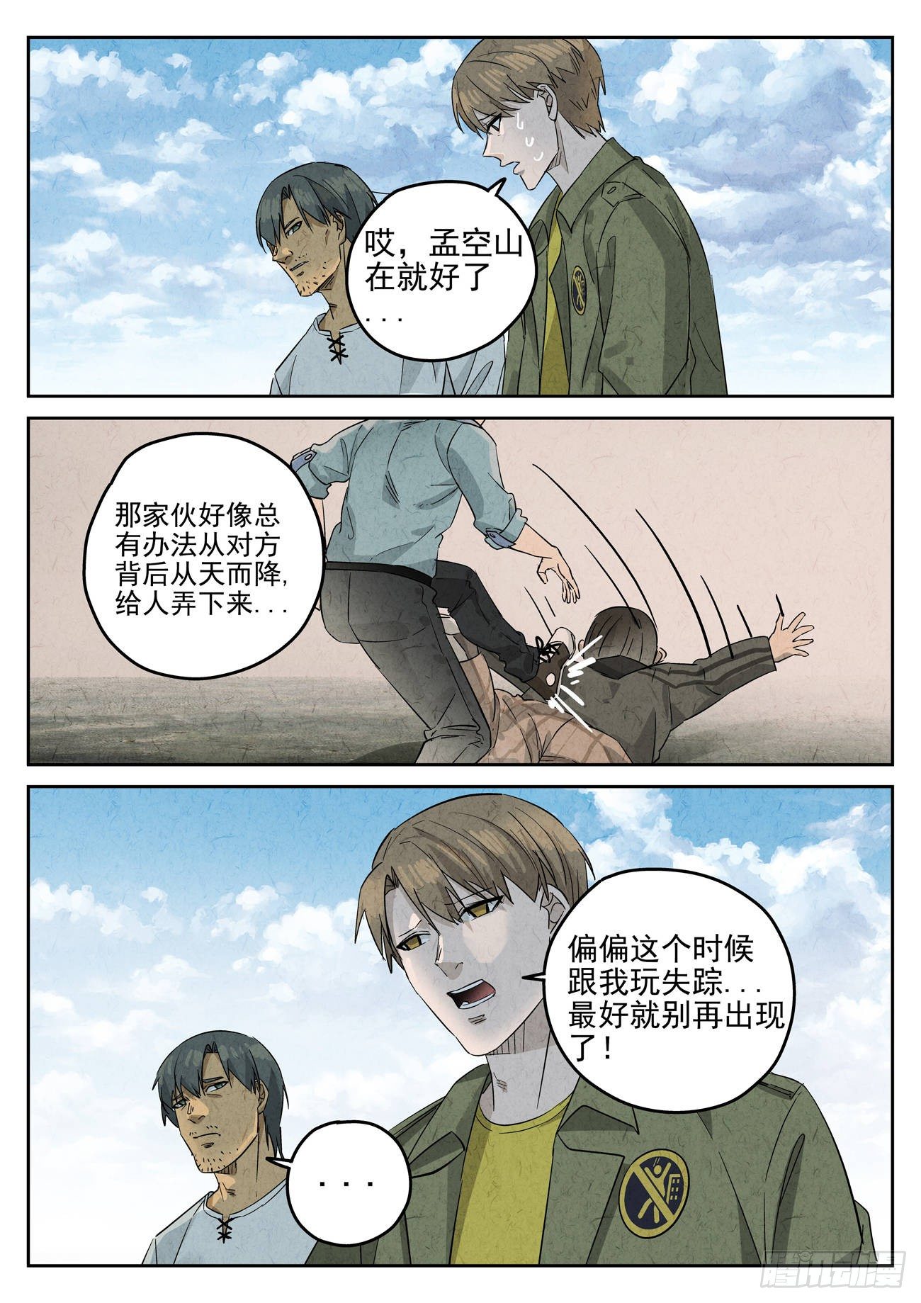 第 1 页
