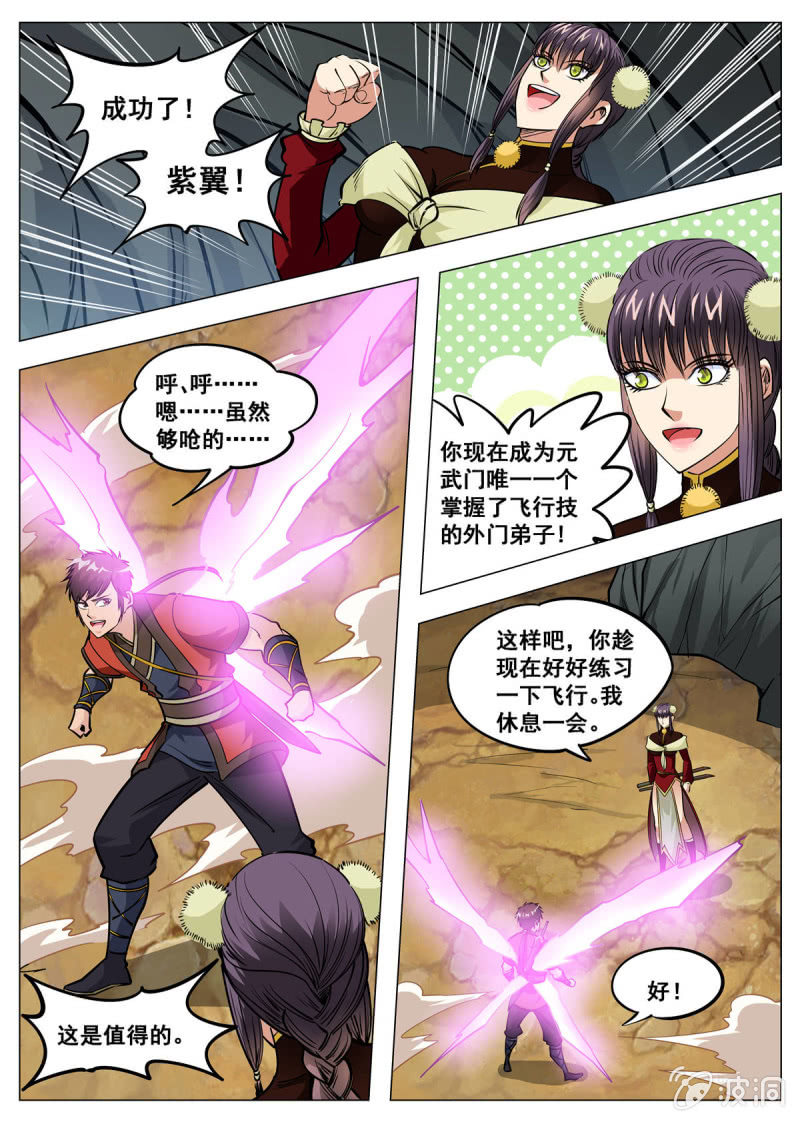 第 4 页