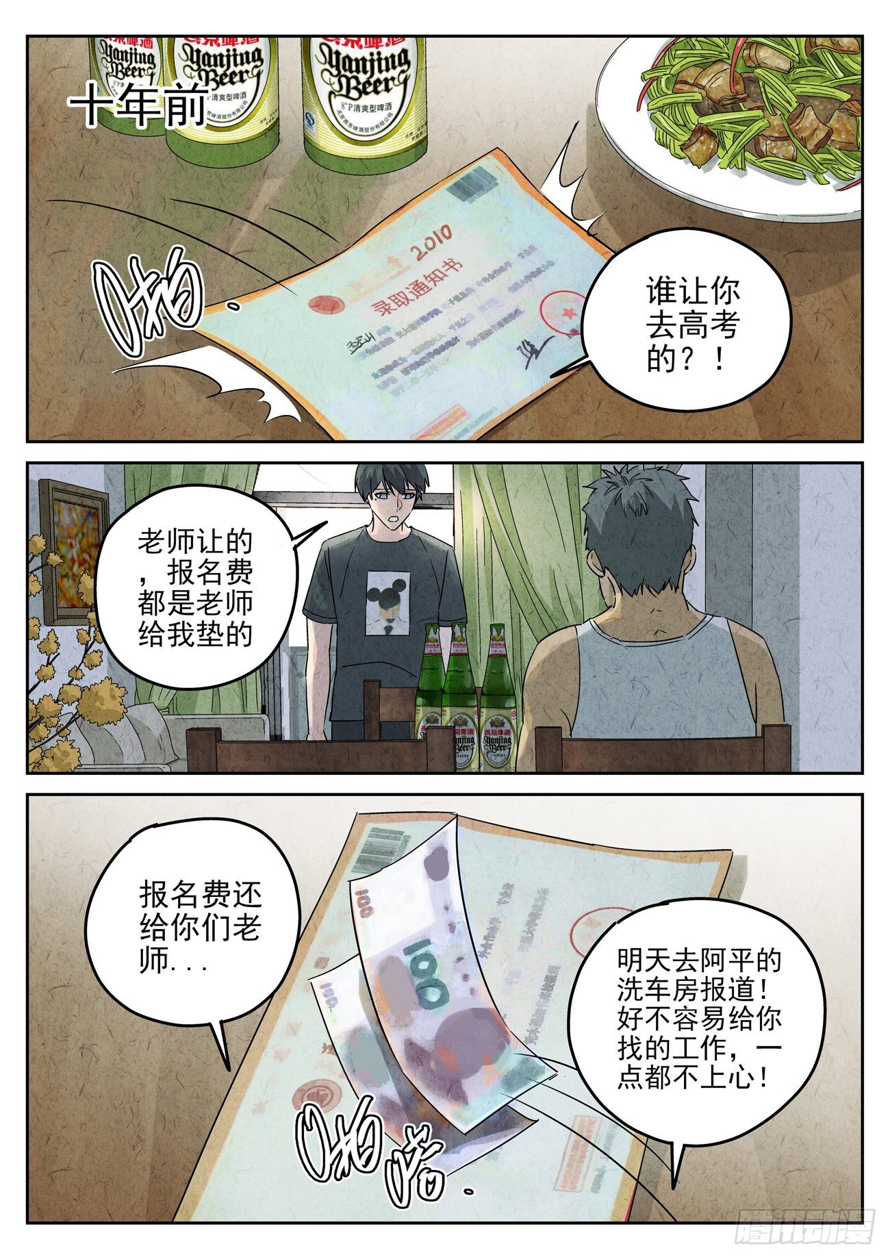 第 1 页
