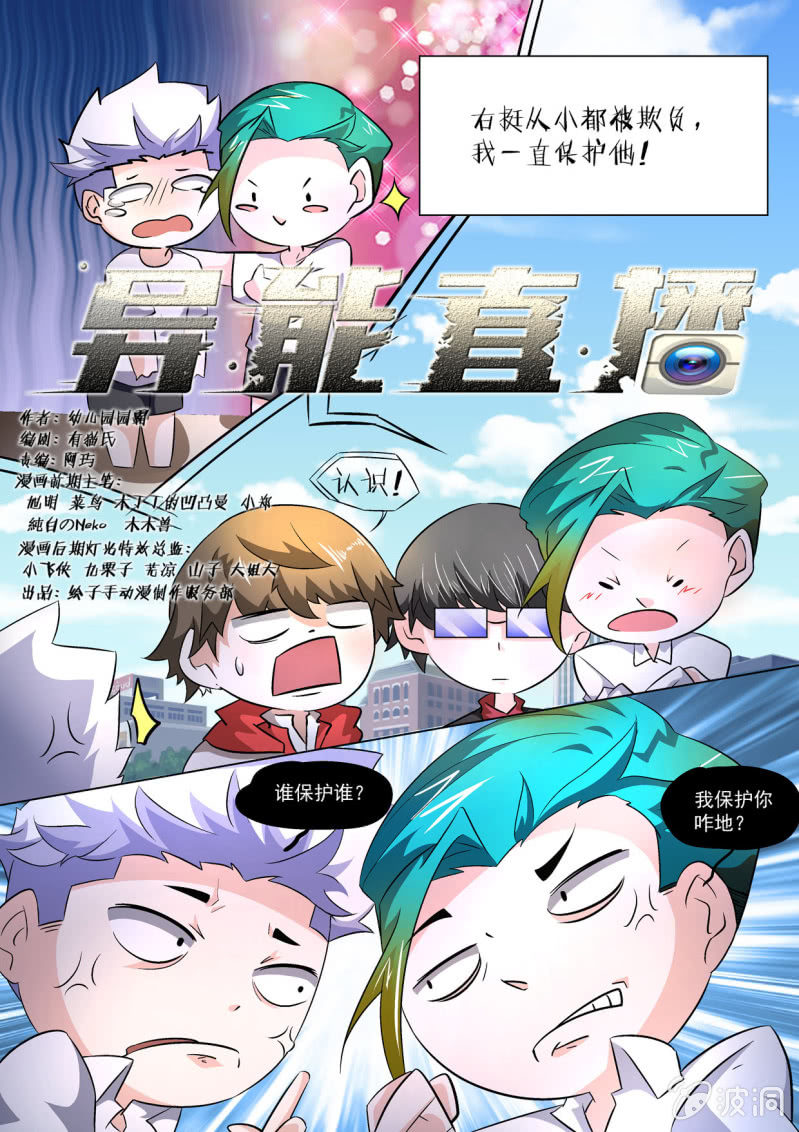 第 1 页