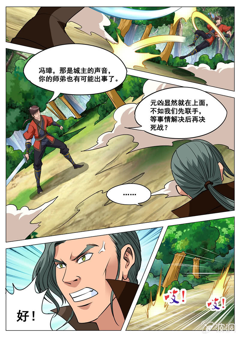 第 4 页