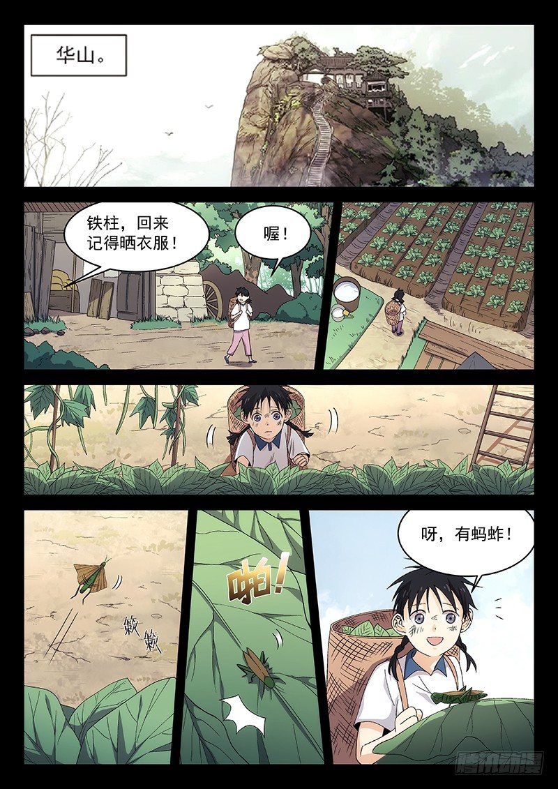 第 1 页