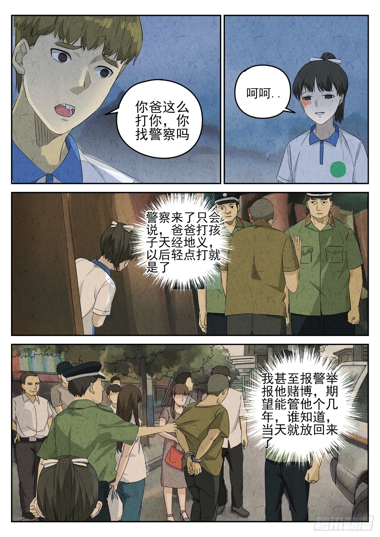 第 1 页