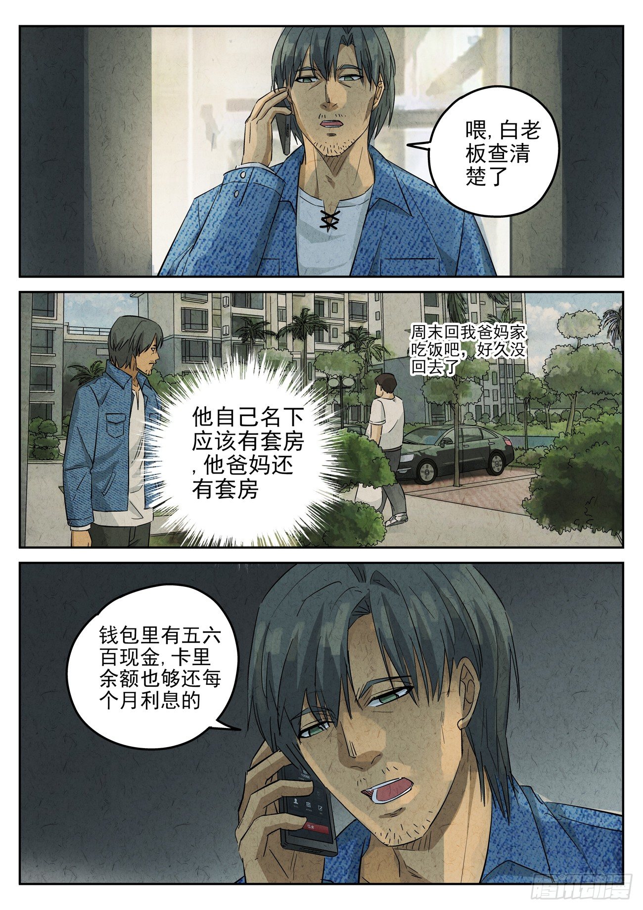 第 3 页