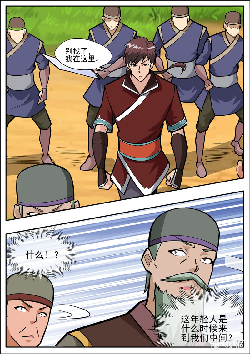 第 3 页