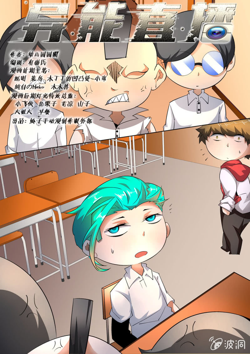 第 1 页