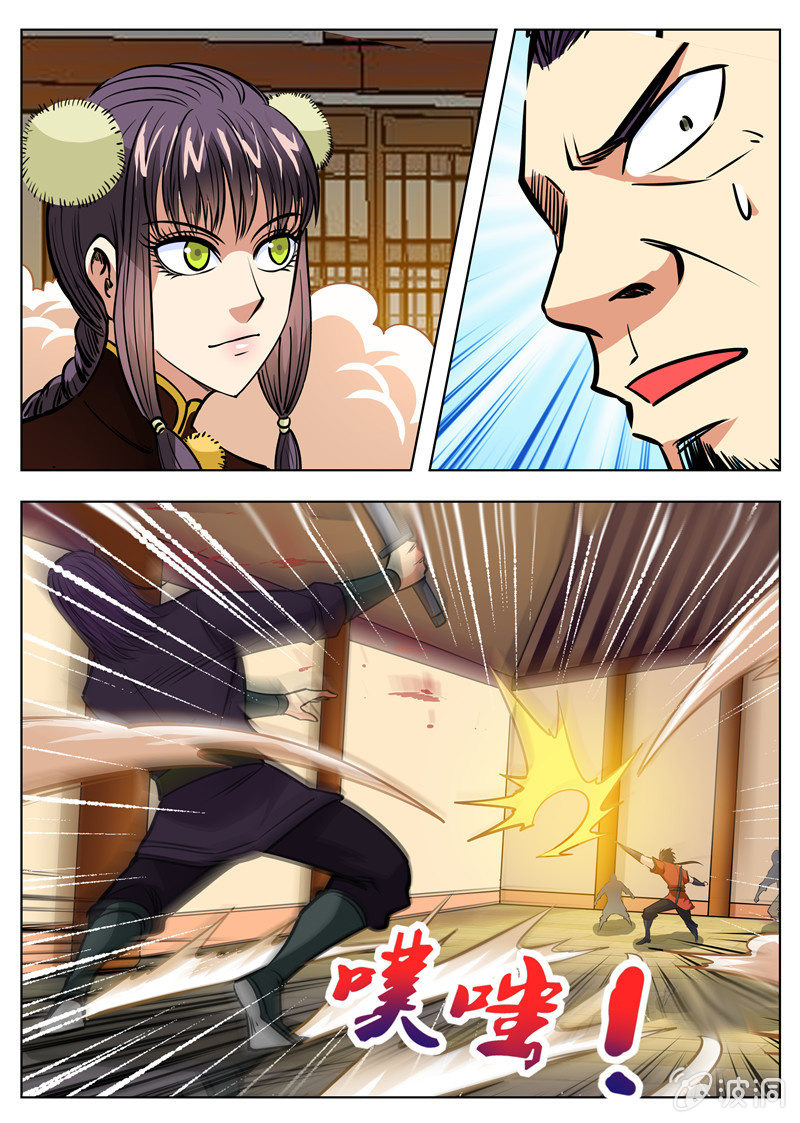 第 4 页