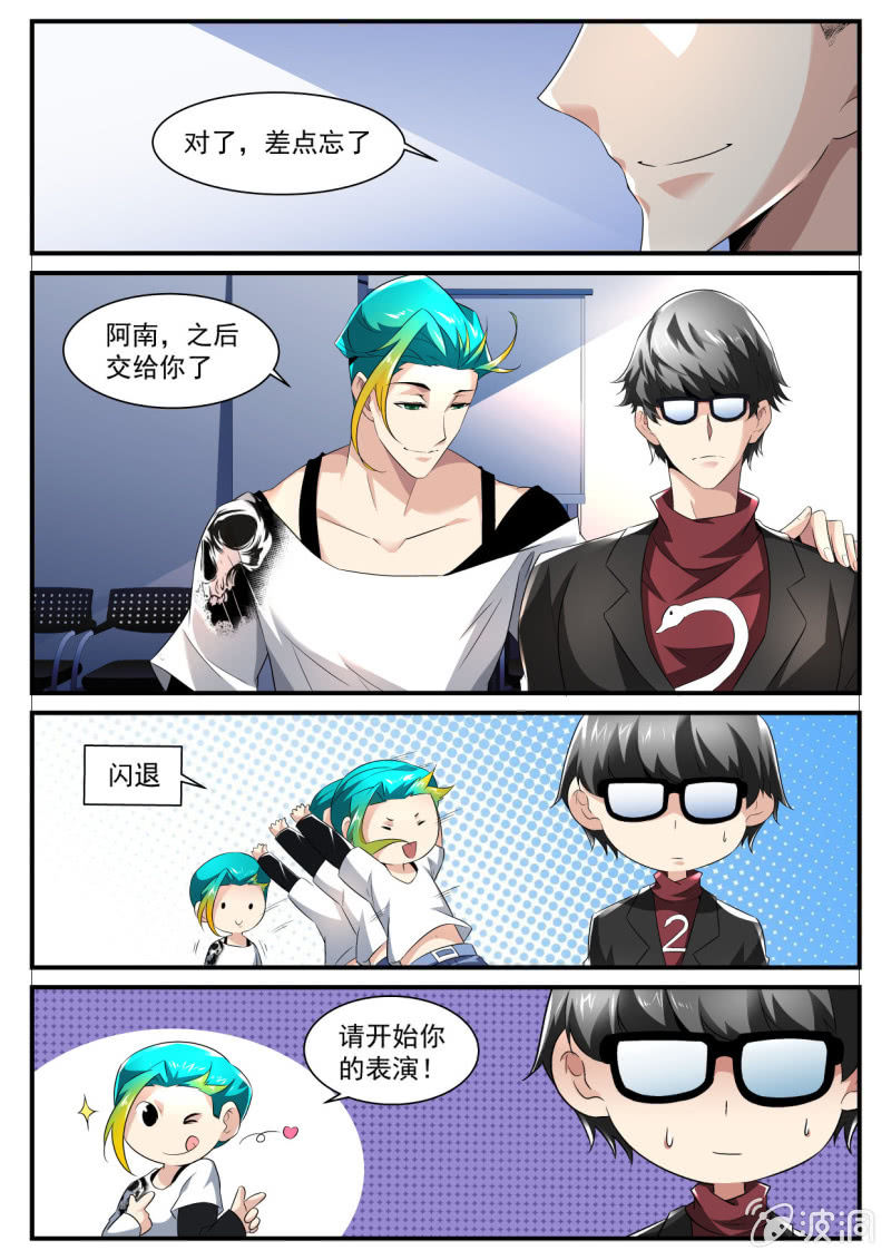 第 2 页