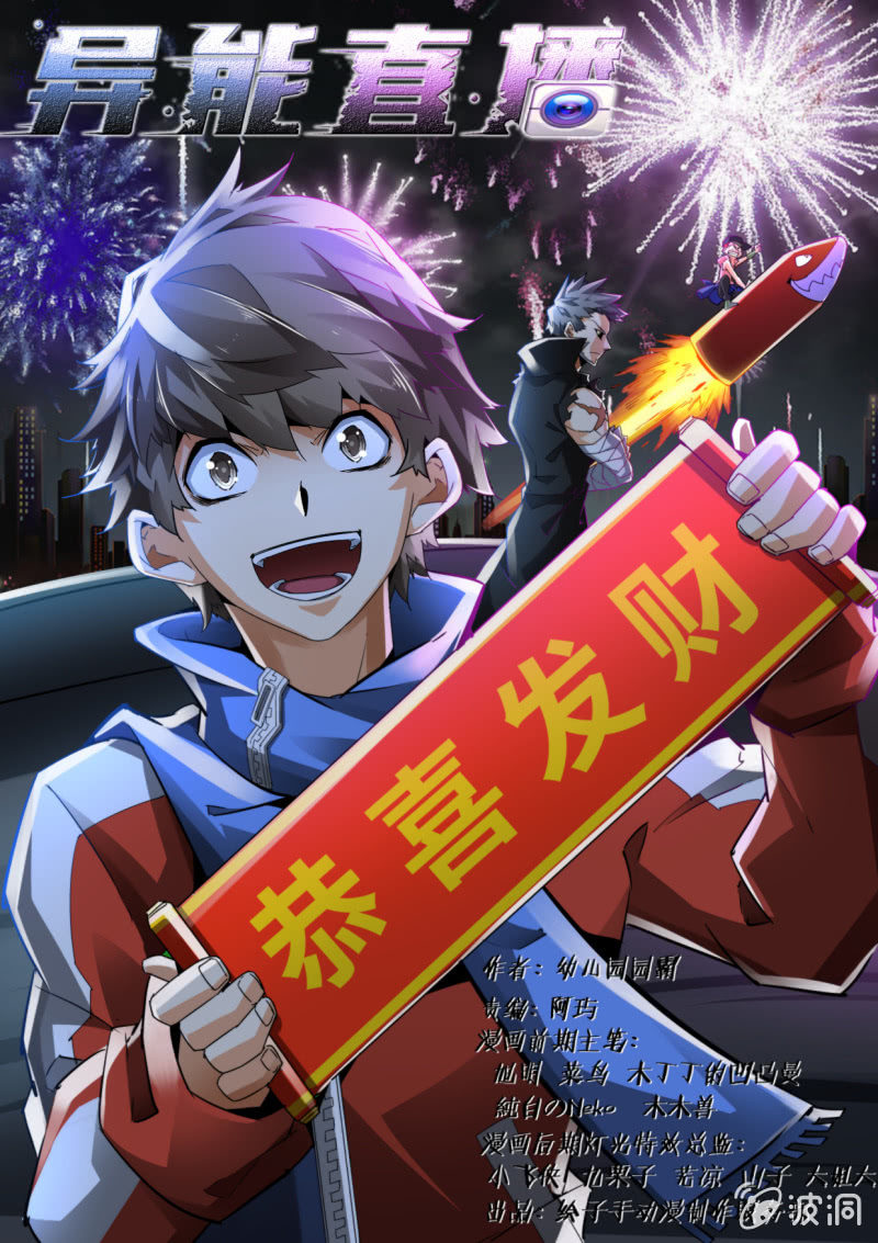 第 1 页