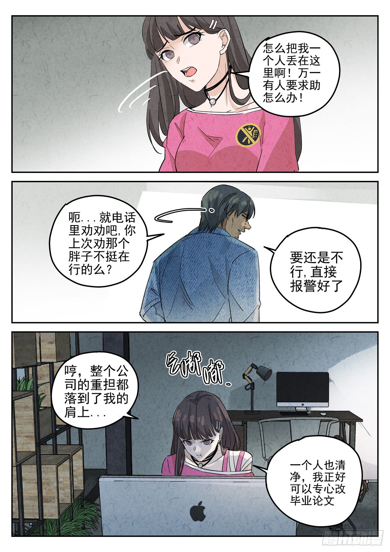 第 4 页