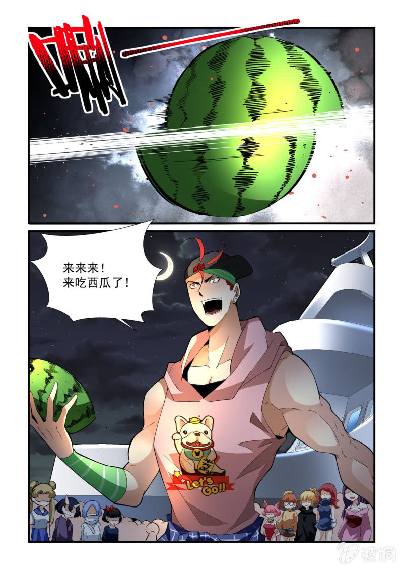 第 2 页