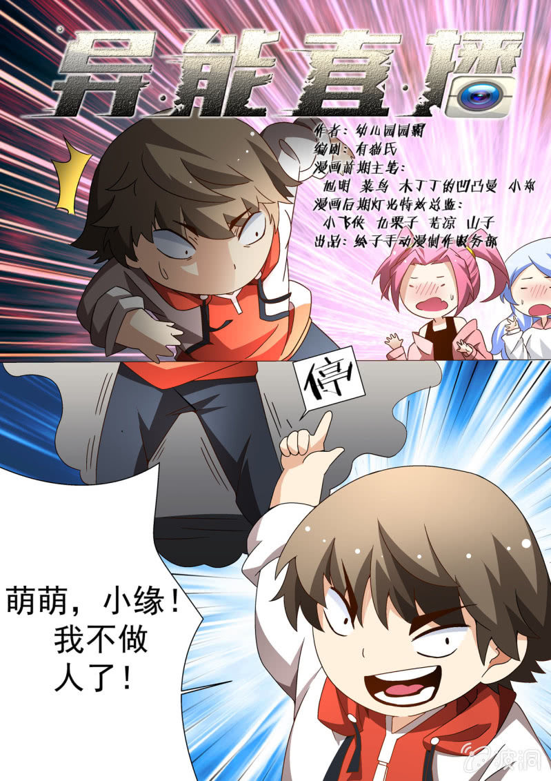 第 1 页