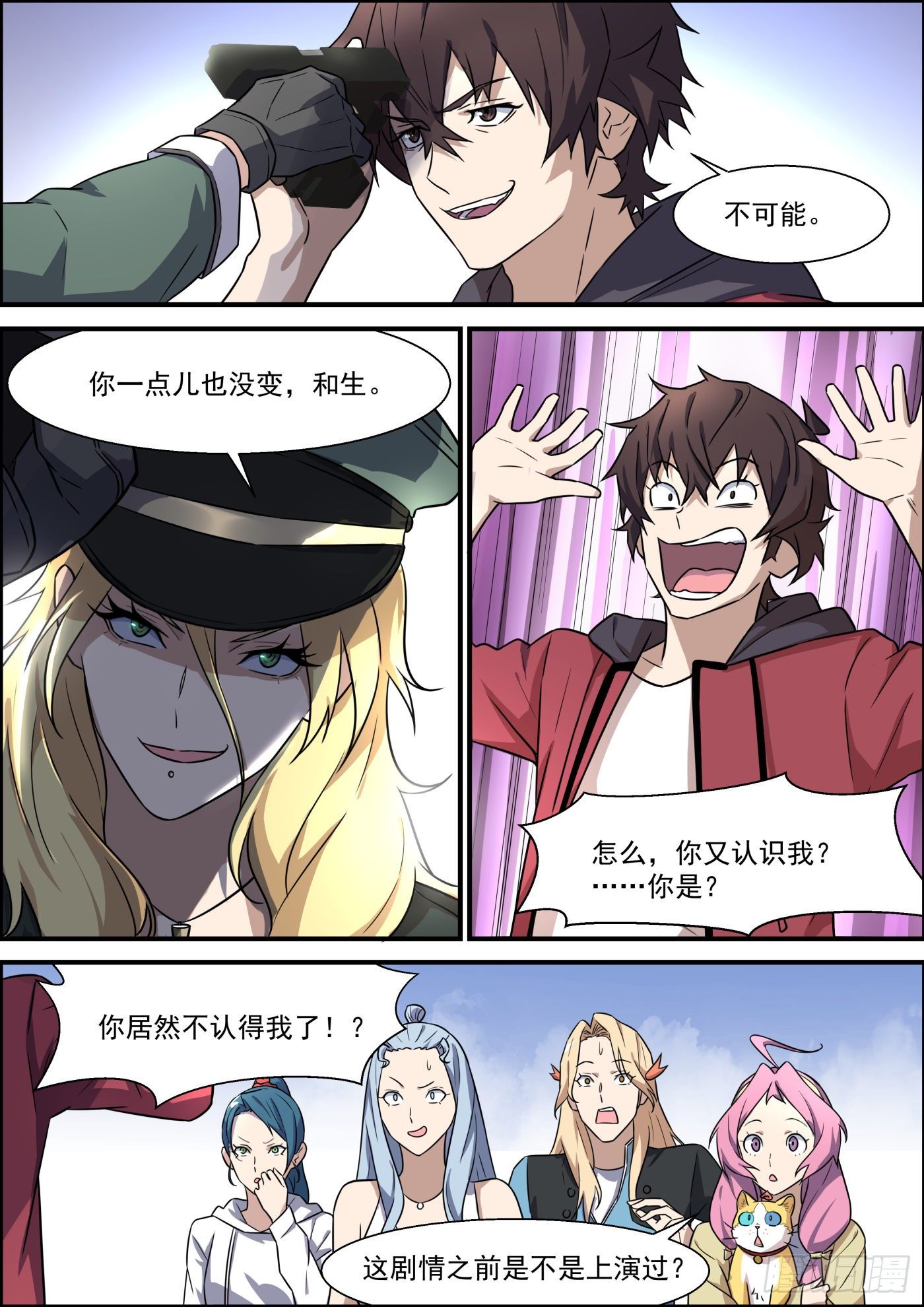 第 4 页