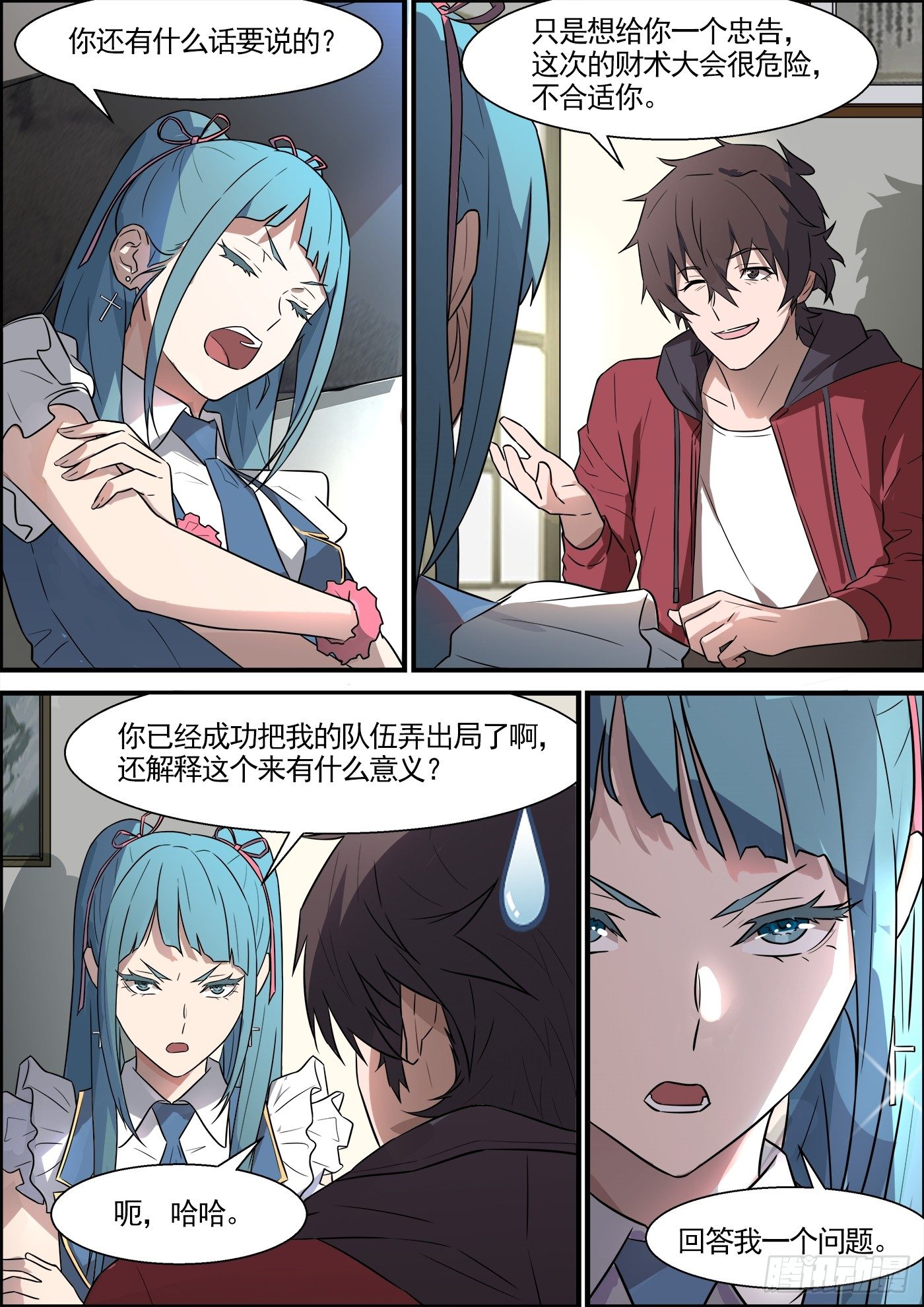 第 3 页