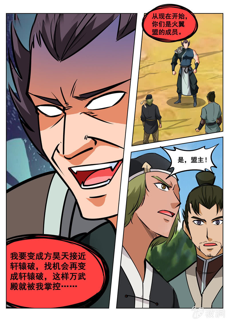 第 4 页
