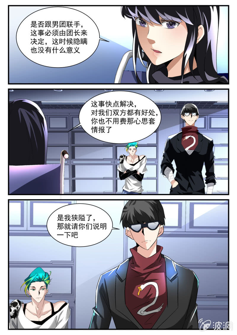 第 3 页