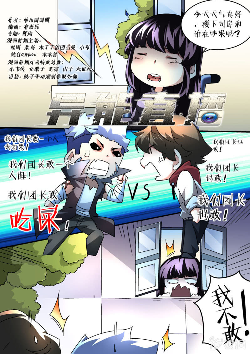 第 1 页
