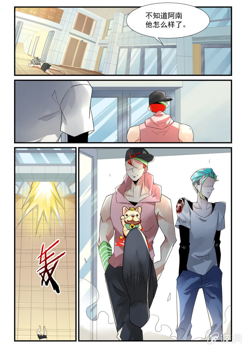 第 3 页