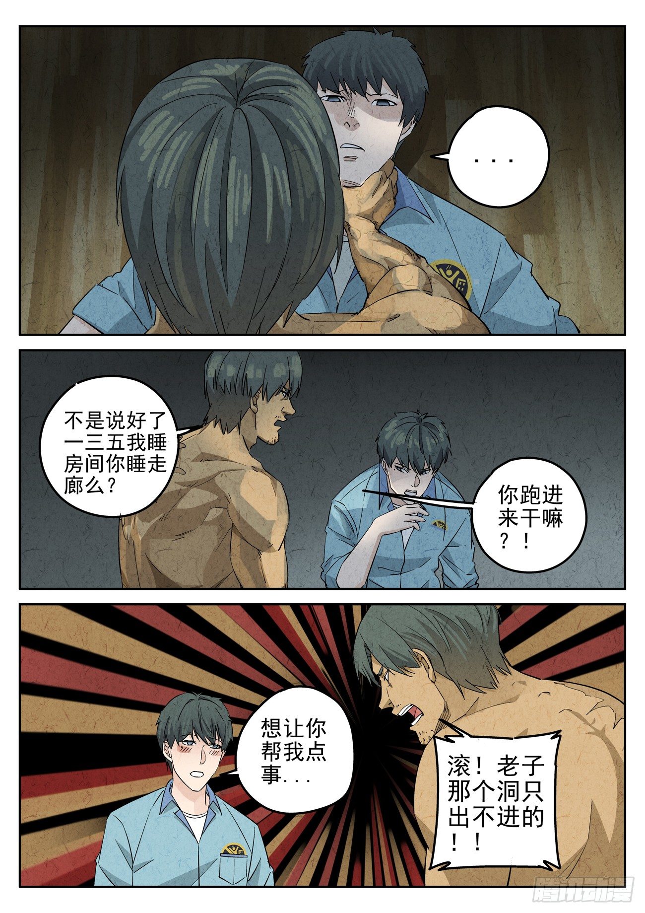 第 1 页
