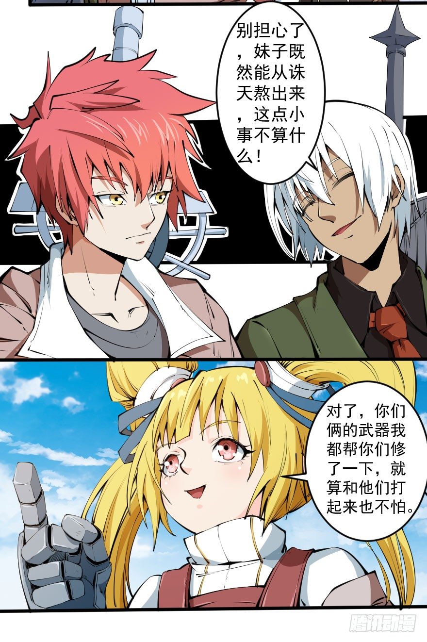 第 4 页