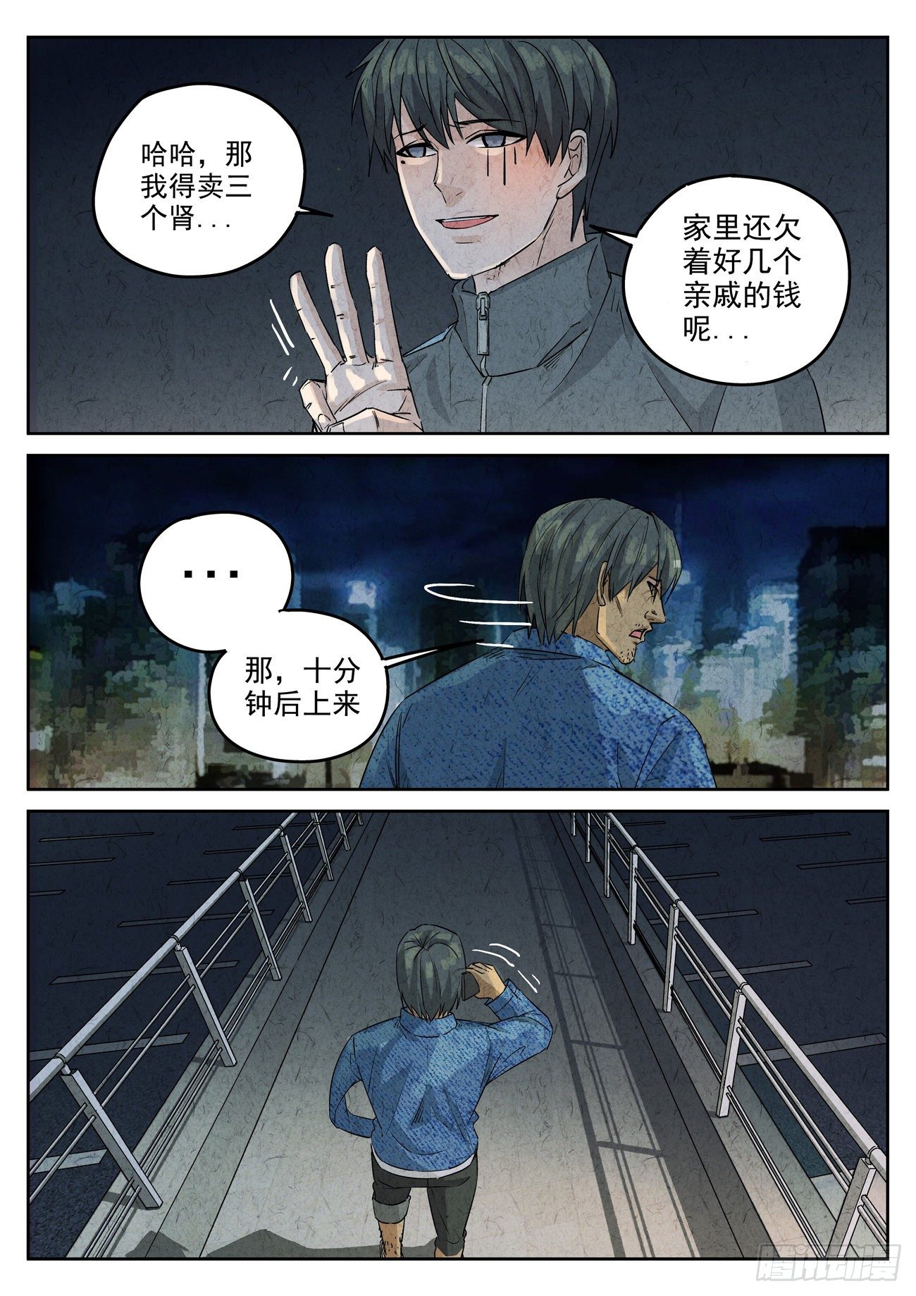 第 4 页