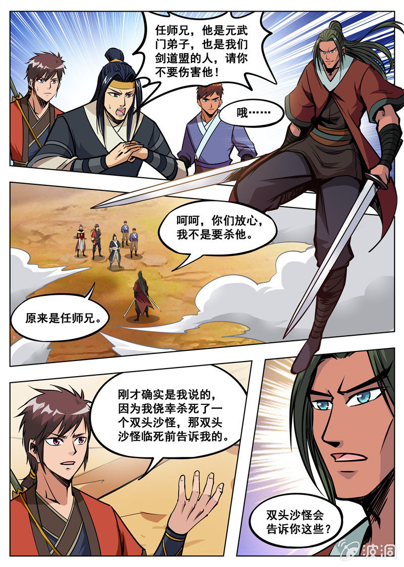 第 4 页