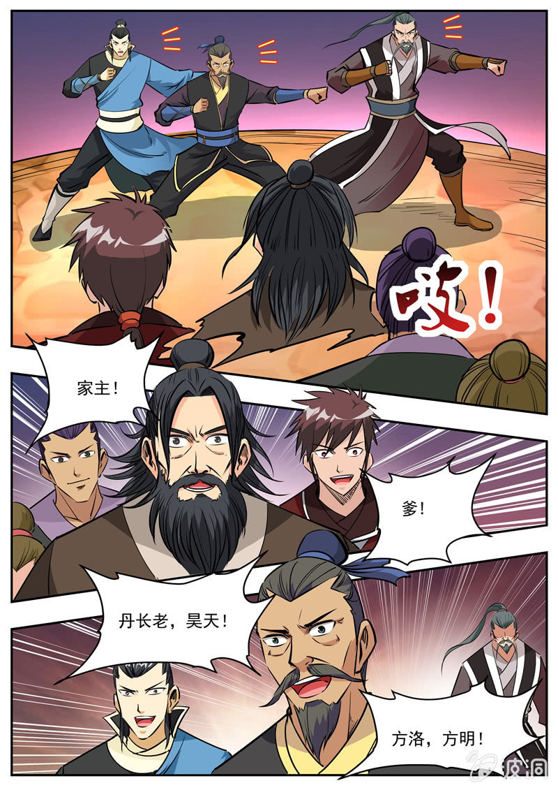 第 3 页