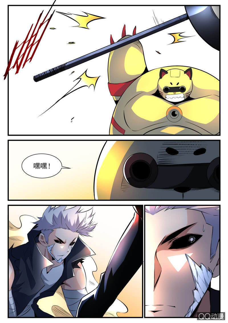 第 3 页
