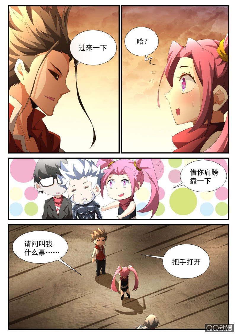 第 4 页