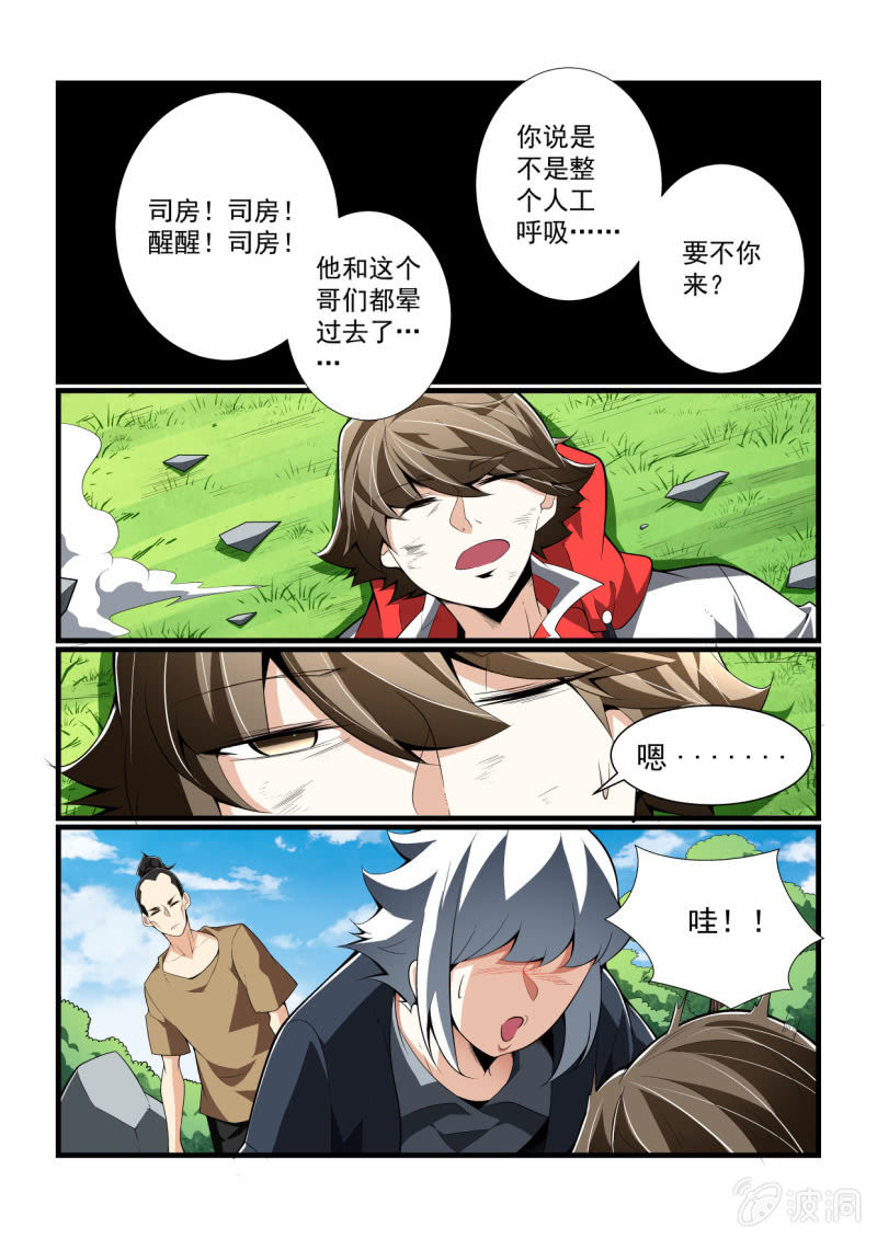 第 4 页