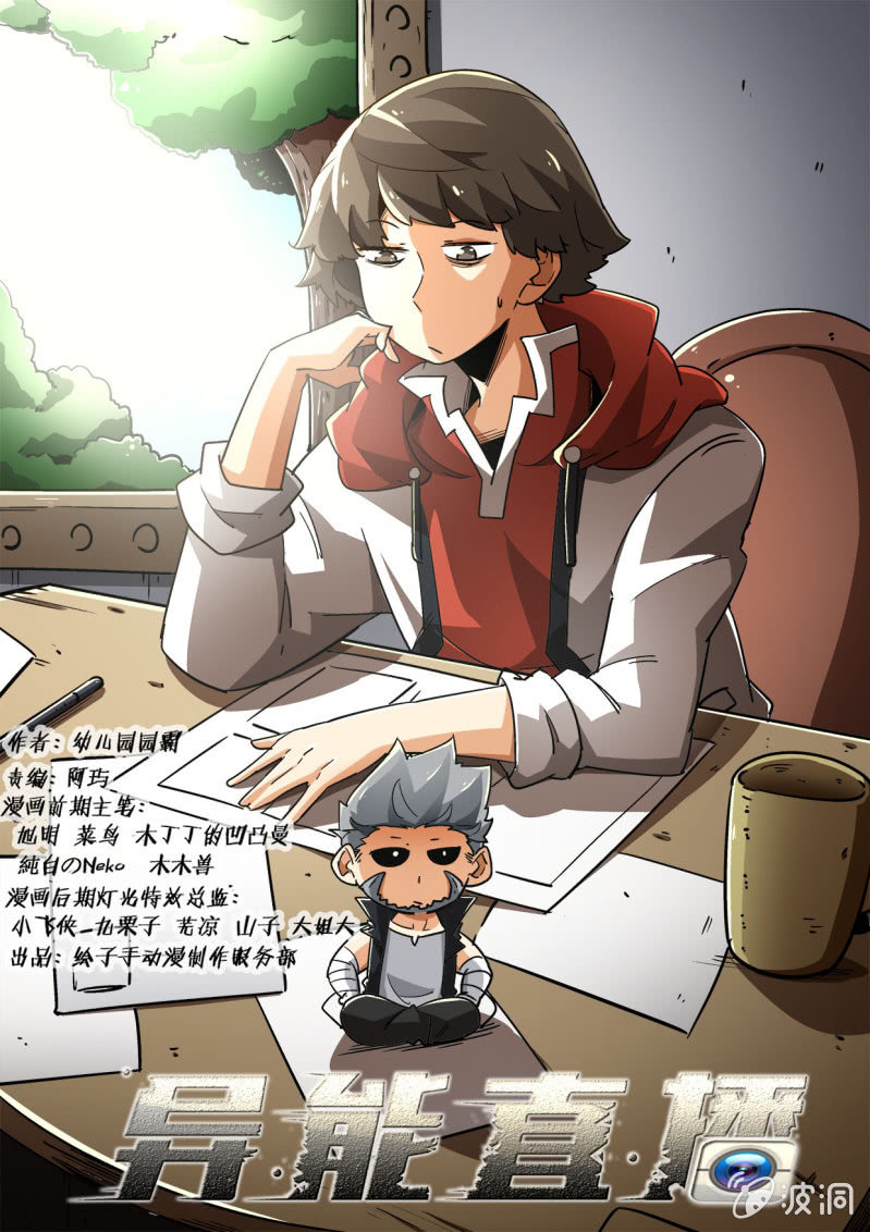 第 1 页