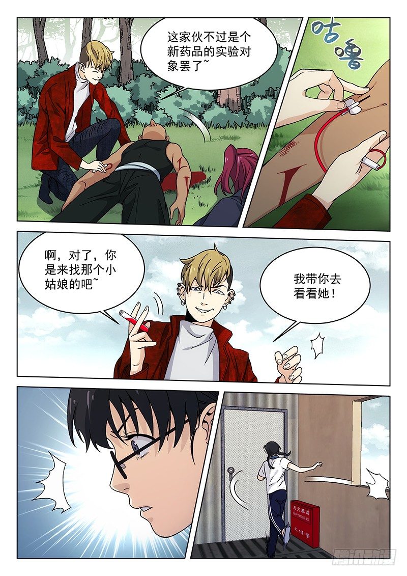第 4 页