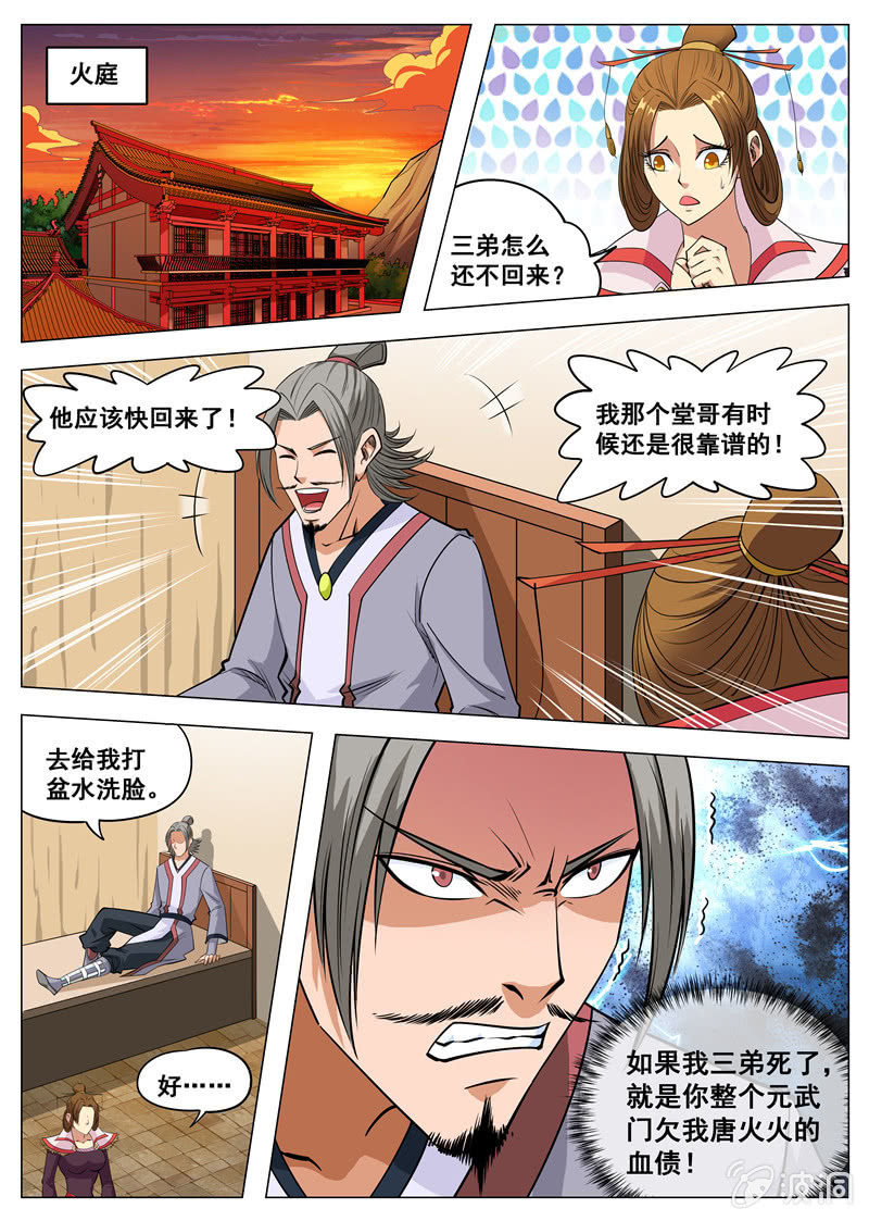 第 1 页
