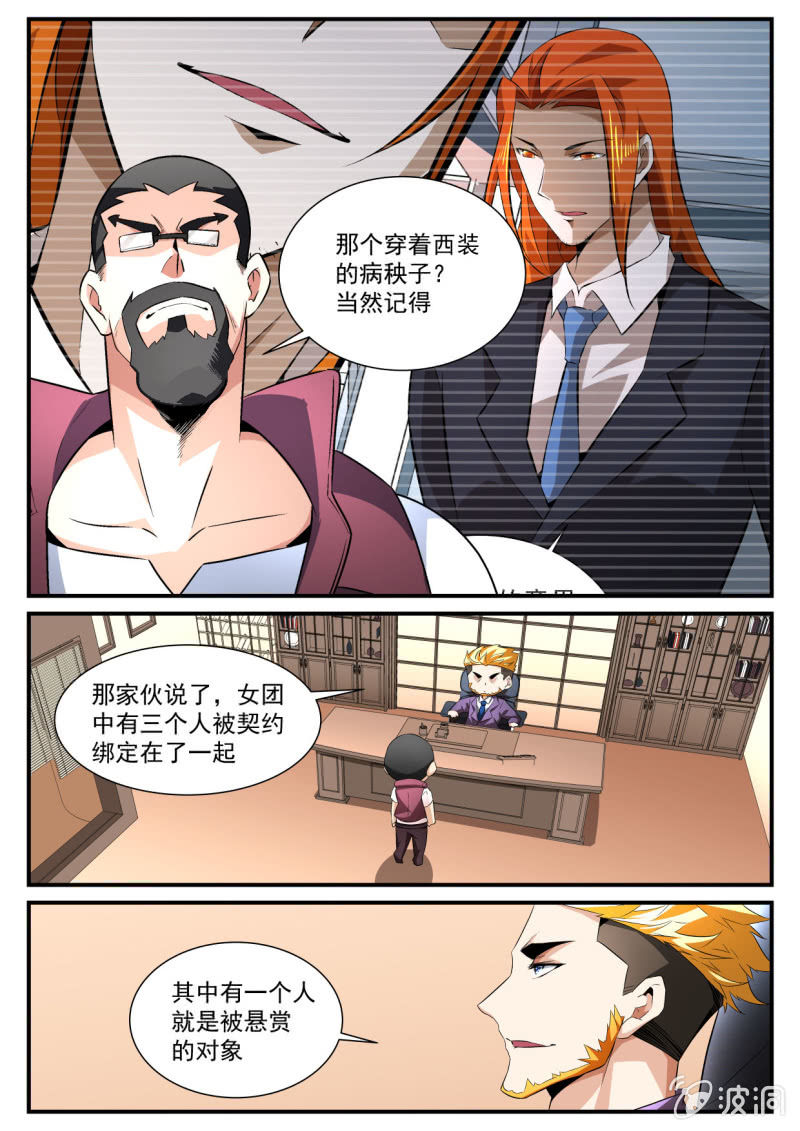 第 4 页