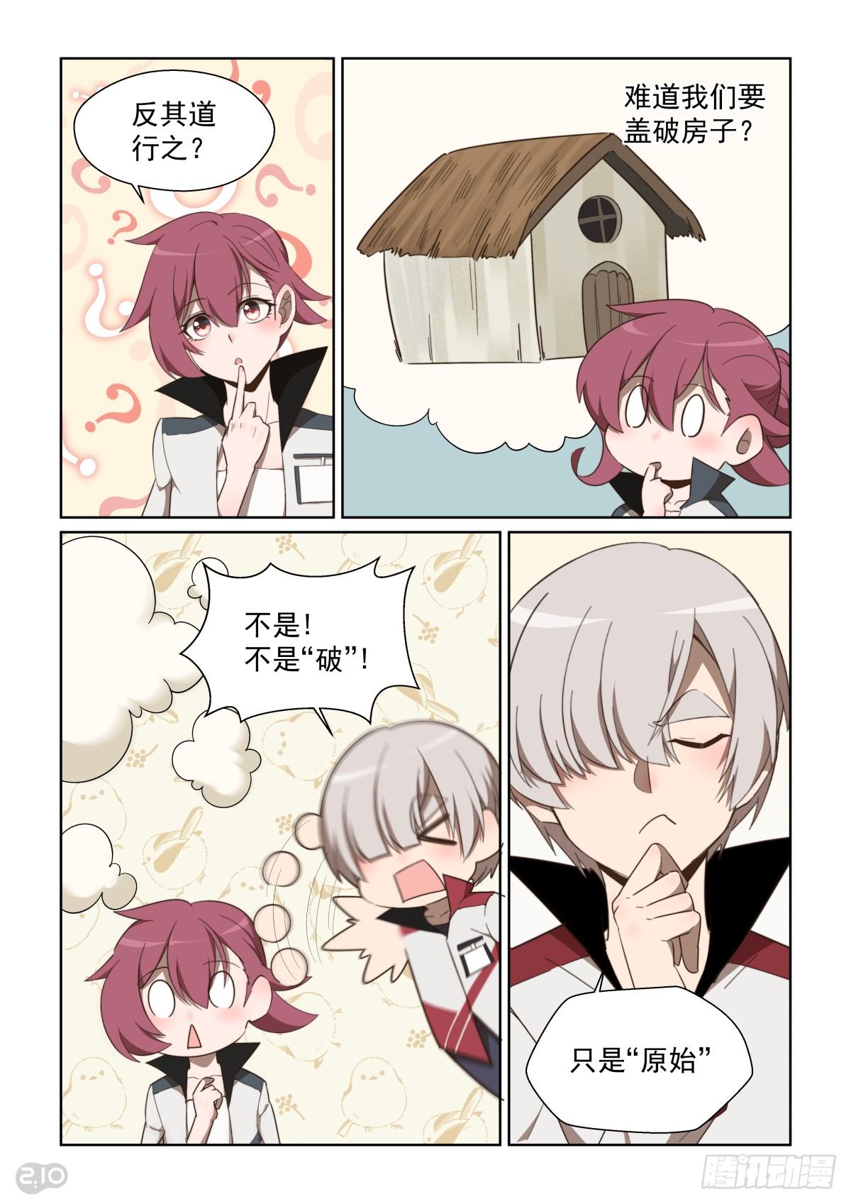 第 1 页