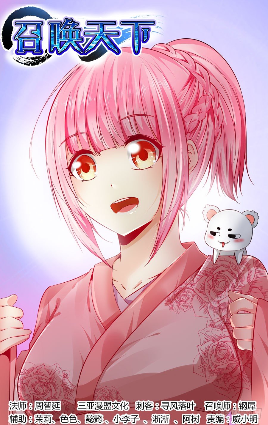 第 1 页