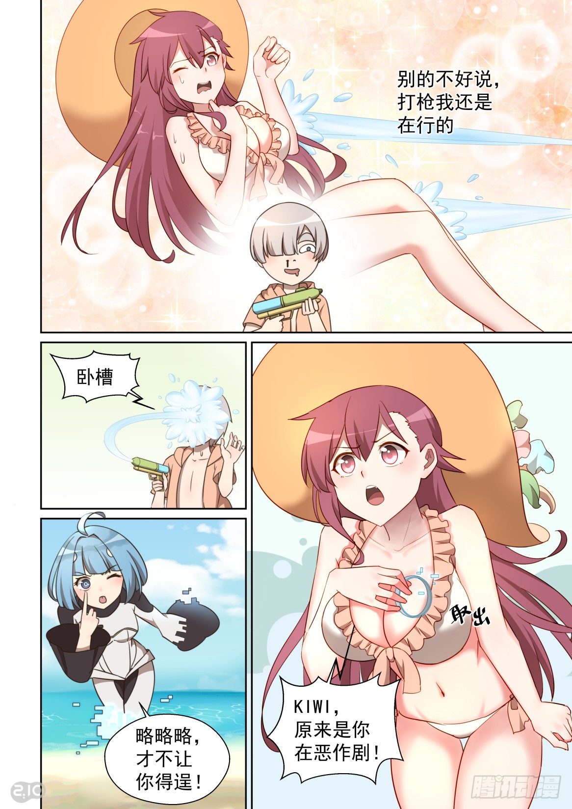 第 2 页