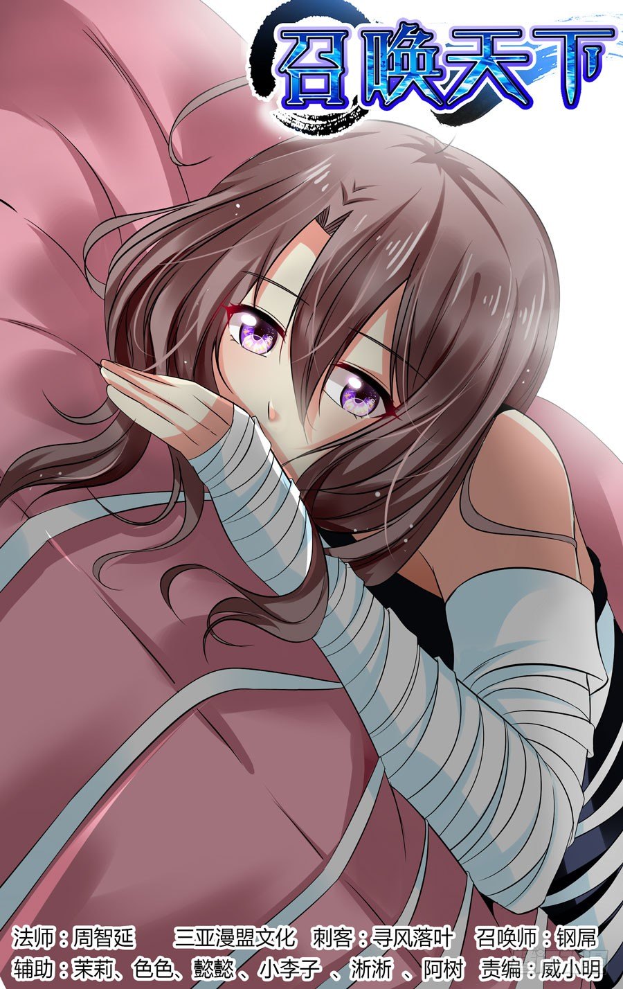 第 1 页