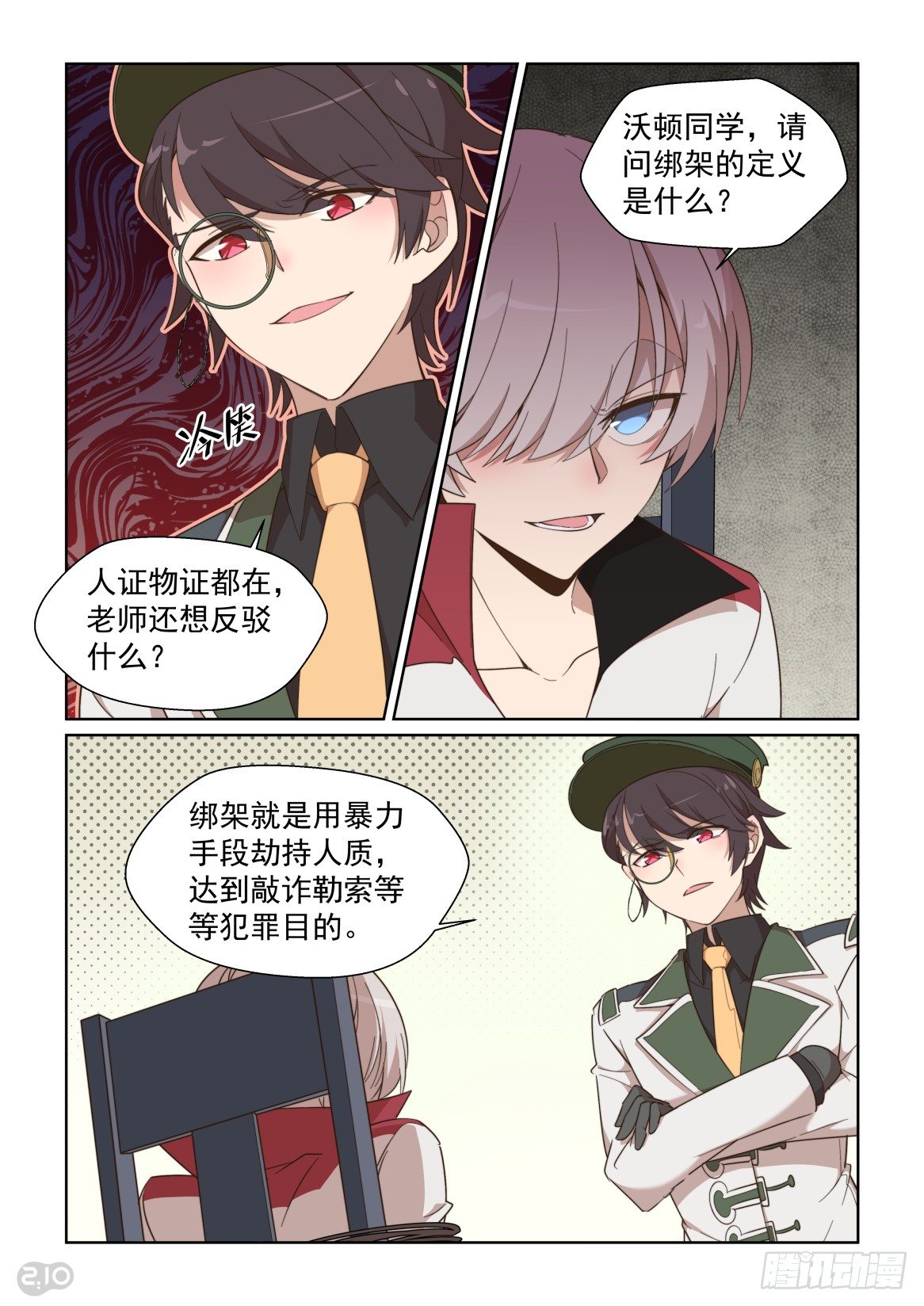 第 1 页