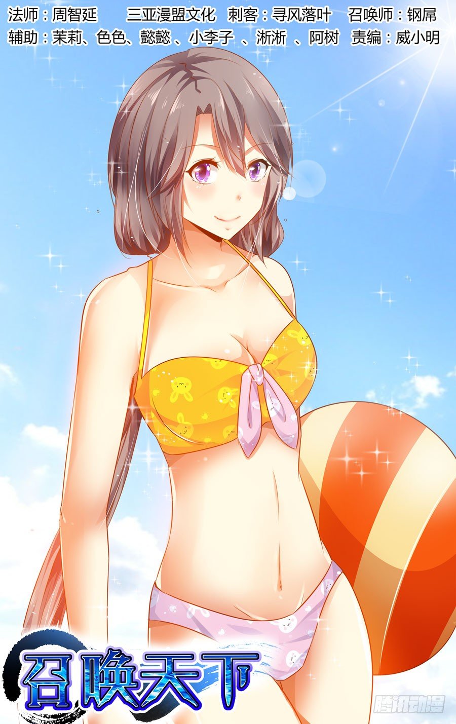 第 1 页