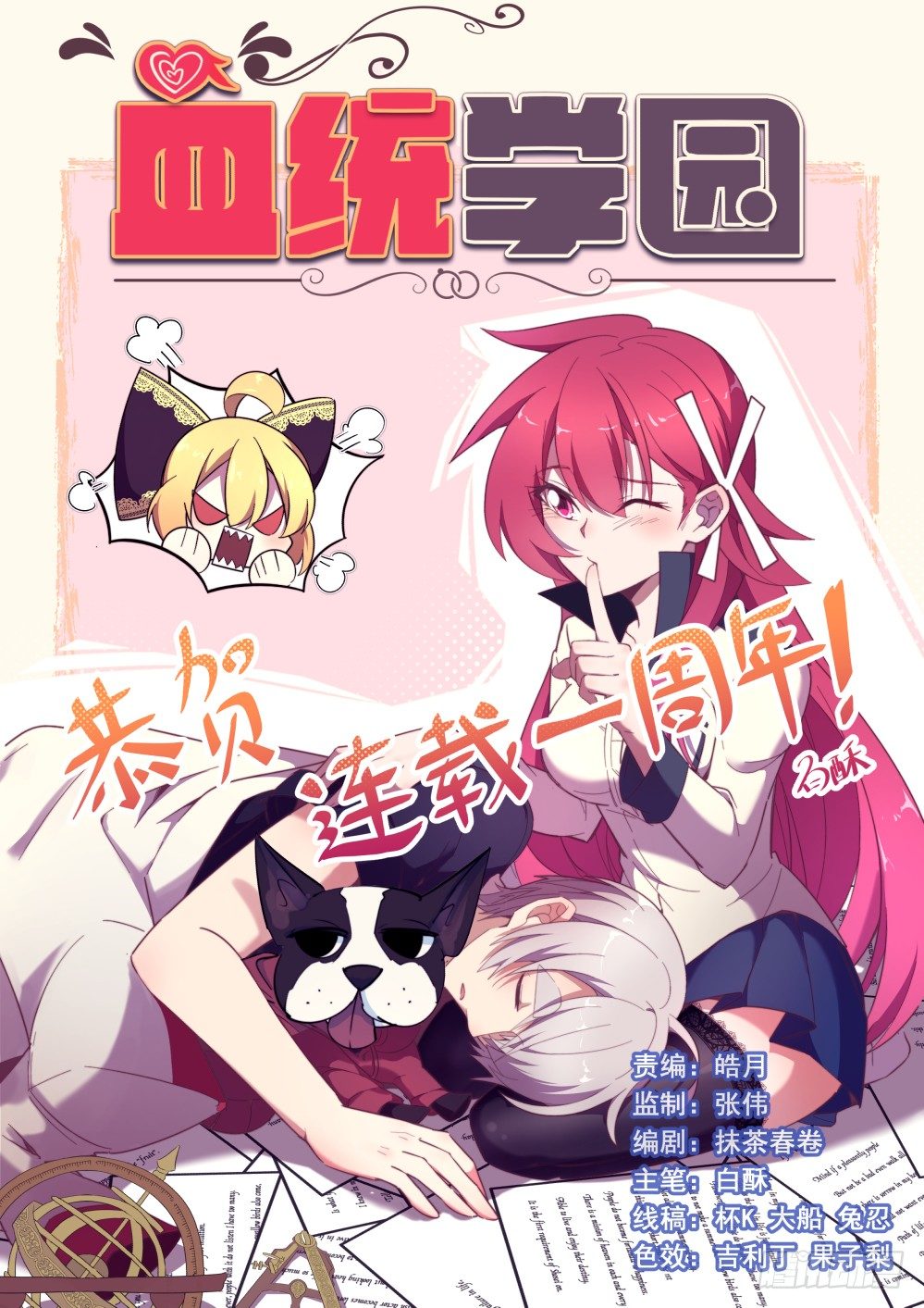 第 1 页