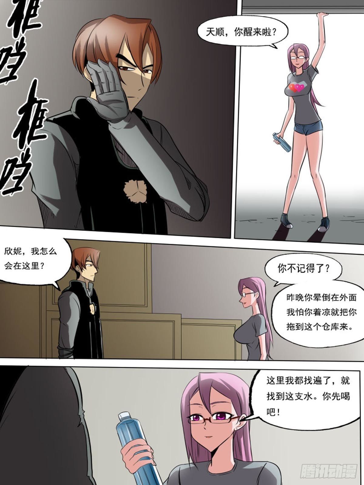 第 3 页