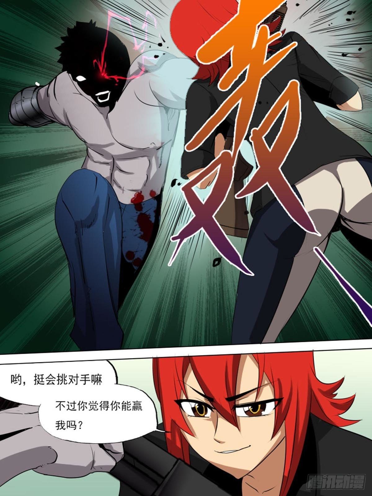 第 4 页