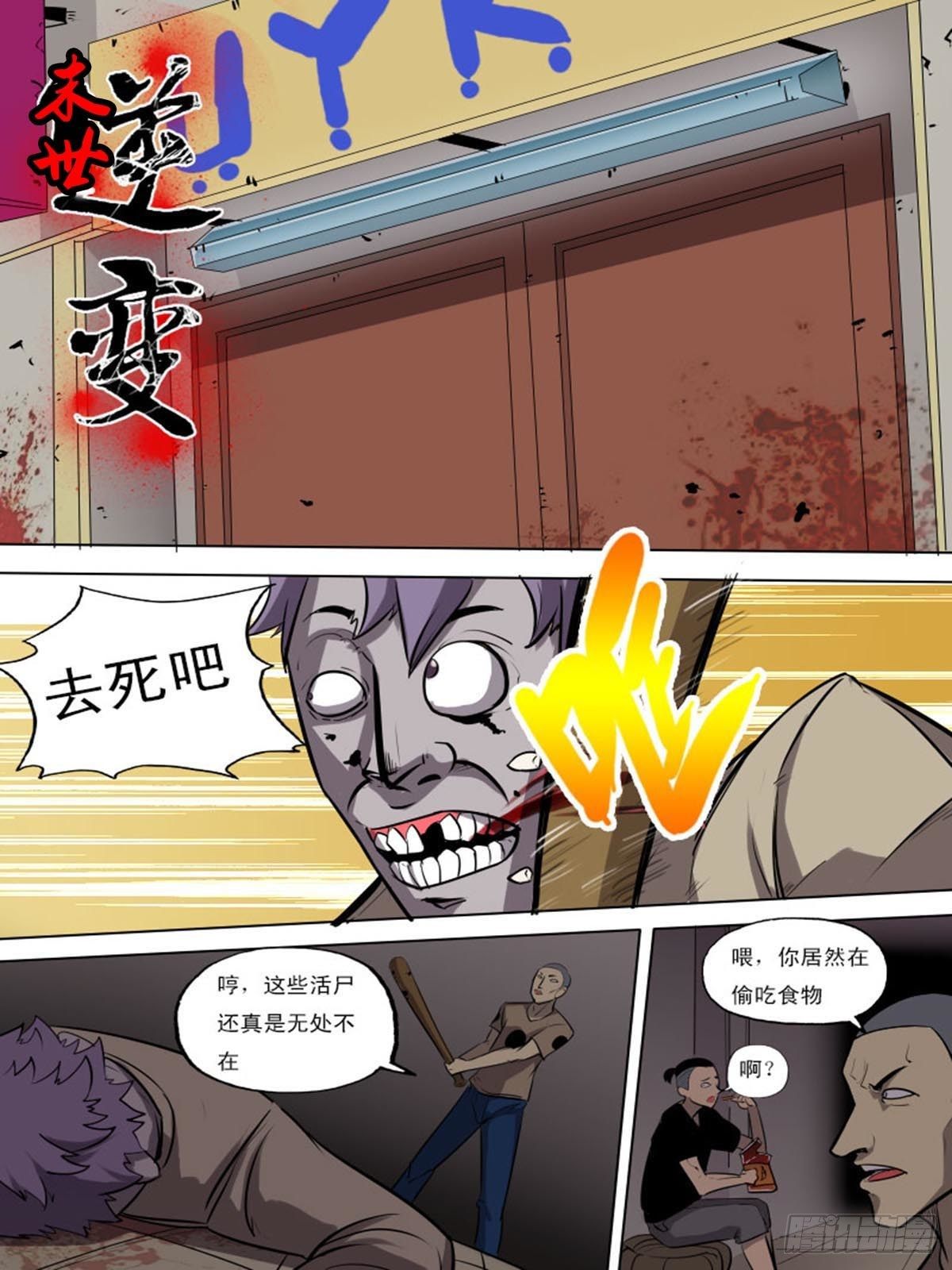 第 1 页