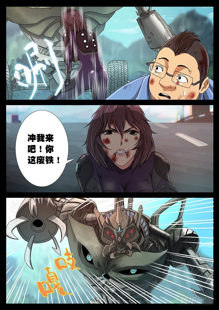 第 3 页