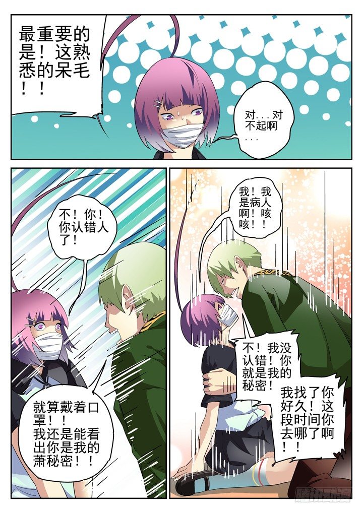 第 4 页
