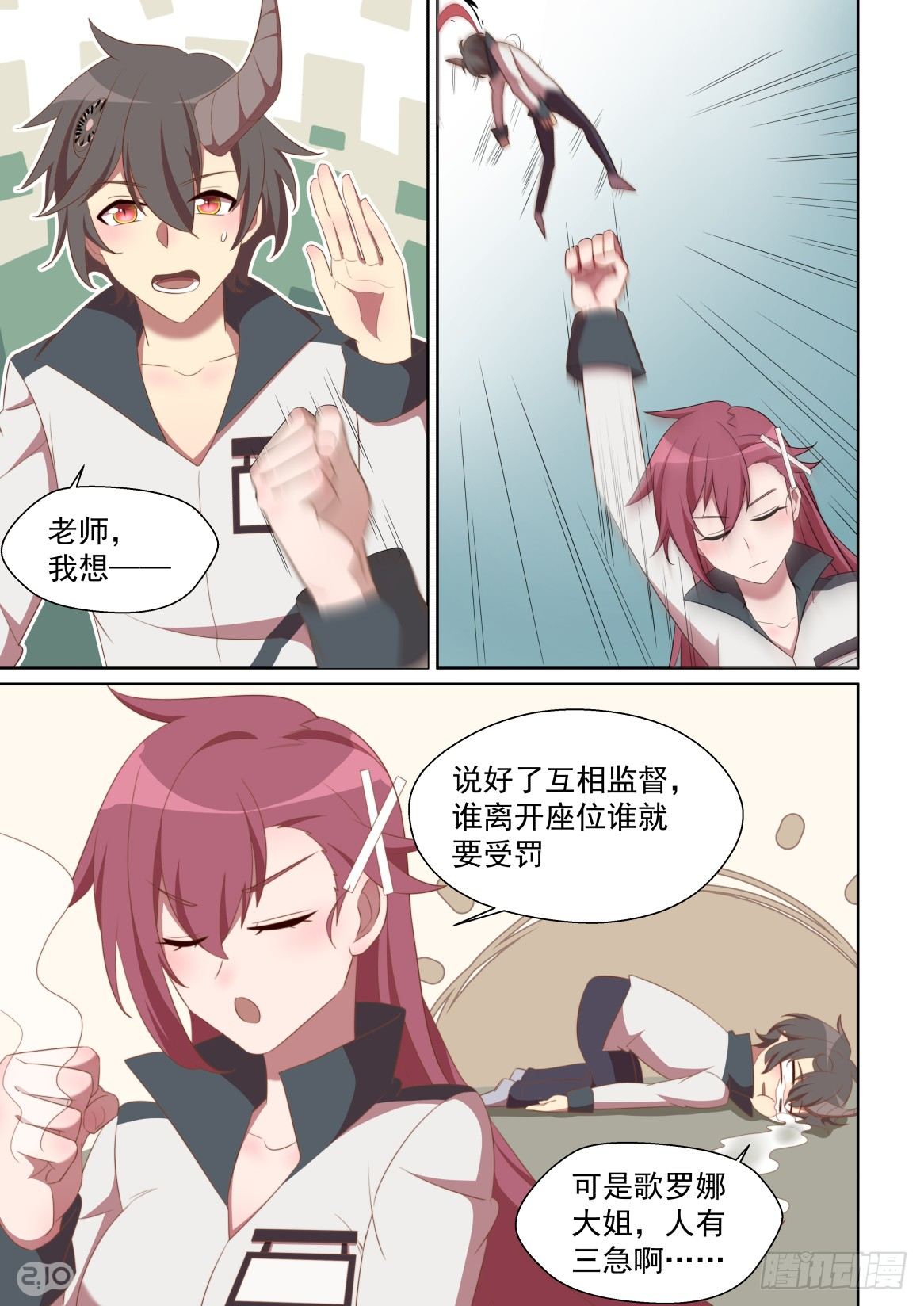 第 2 页