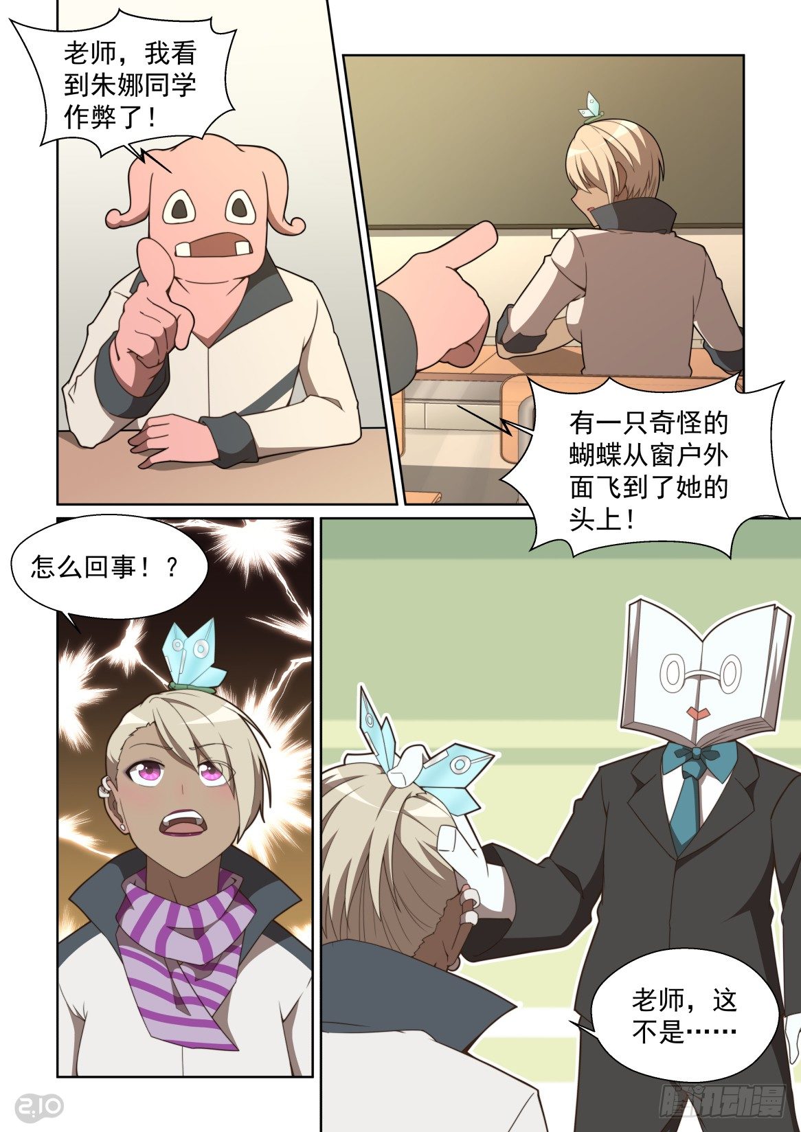第 1 页