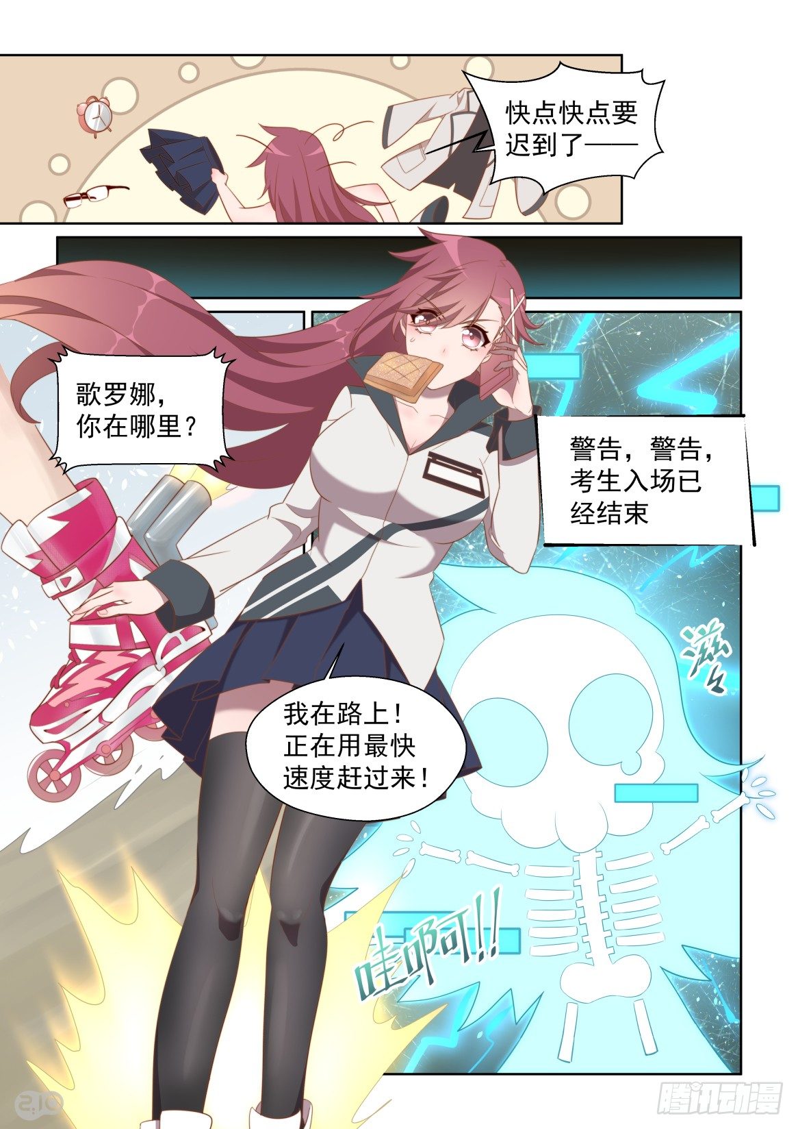第 3 页